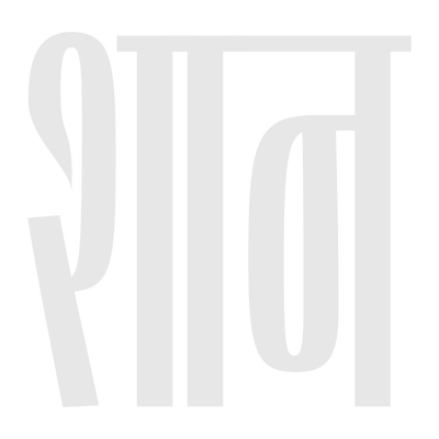 Shaan By VIP